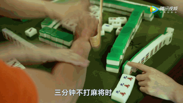 三分钟不打麻将时,手痒.看到话筒时,喉咙痒.考了0分时,屁股痒.