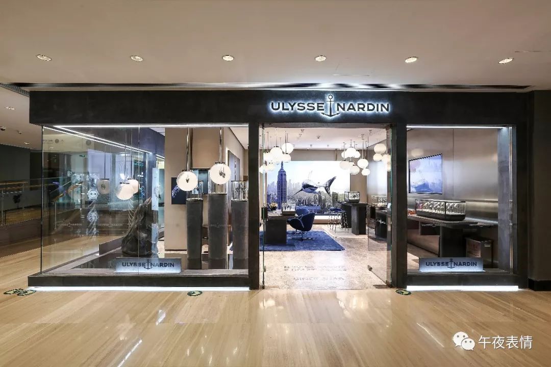 资讯雅典表北京旗舰店揭幕