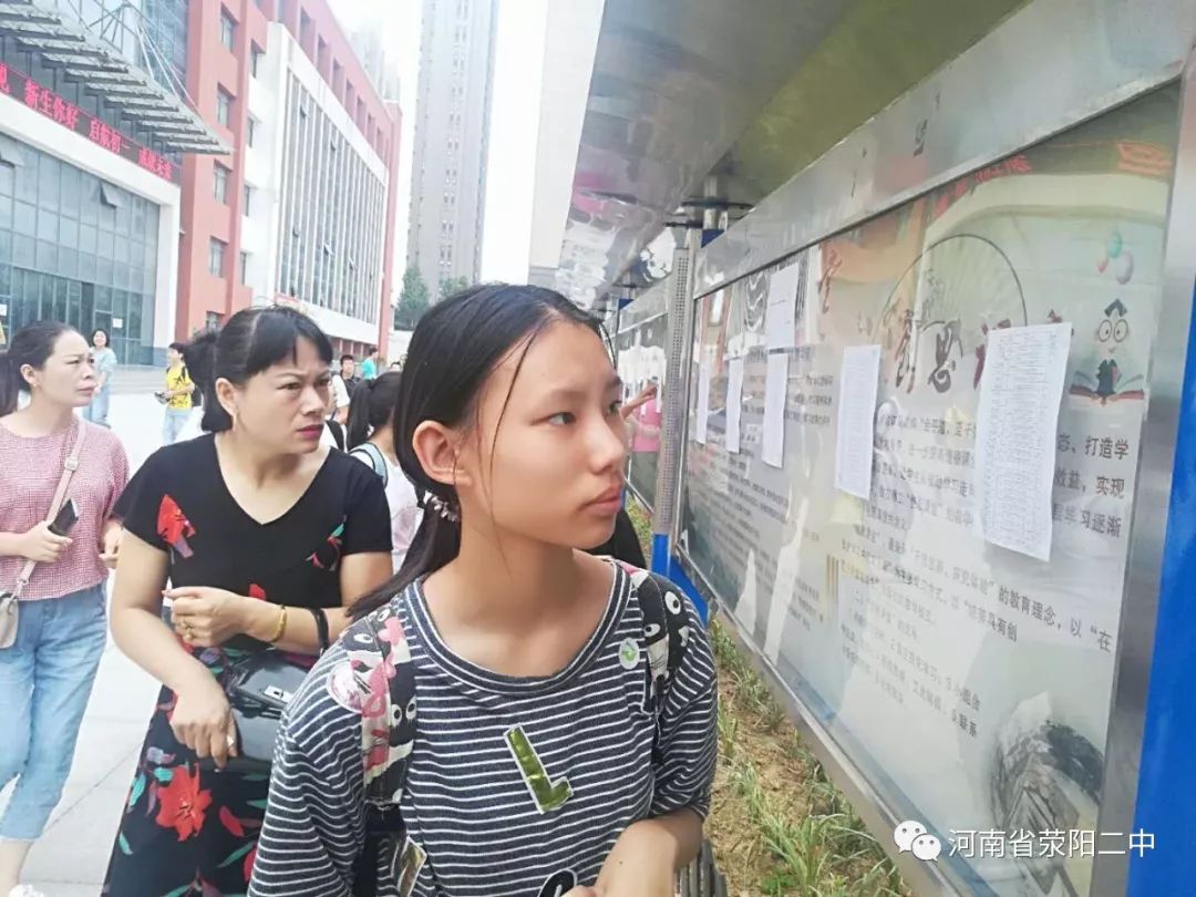 8月25日,迎着清晨的曙光,一位位新生怀着激动,欣喜的心情踏进荥阳二中