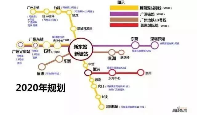 重磅穗莞深城际延长线或年底开工设西乡前海2站