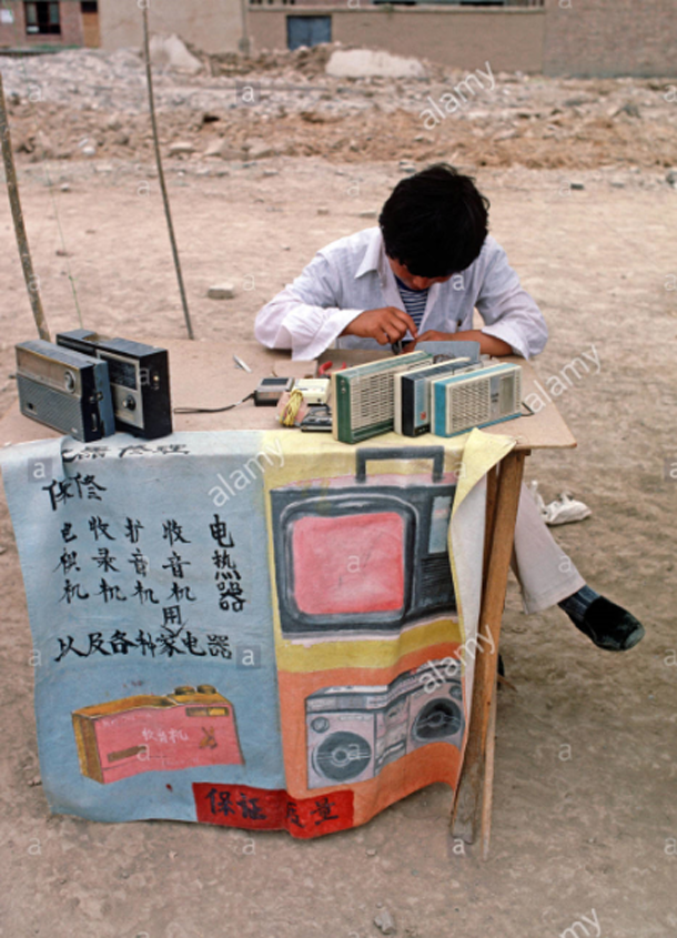 原创1985年的宁夏银川好有感觉的老照片