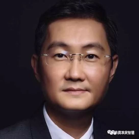 马化腾竞争到最后都是人品的竞争