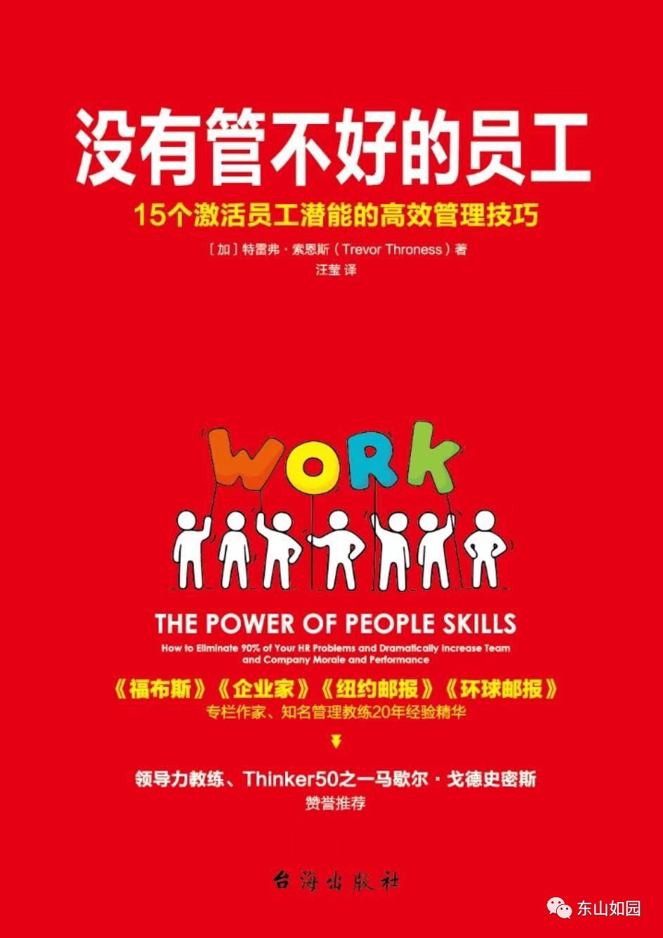 登录查看大图