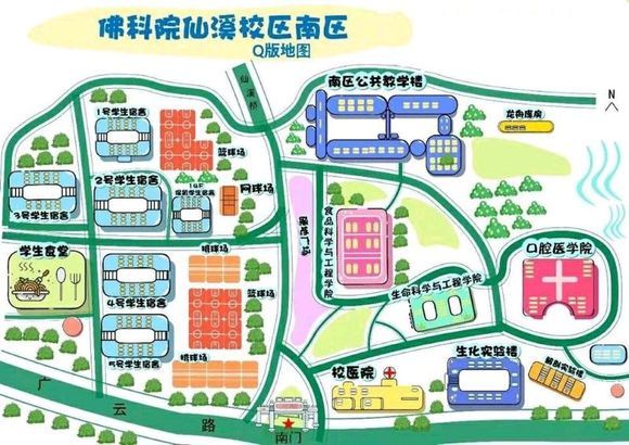 佛大新变化一个暑假佛大经历了什么