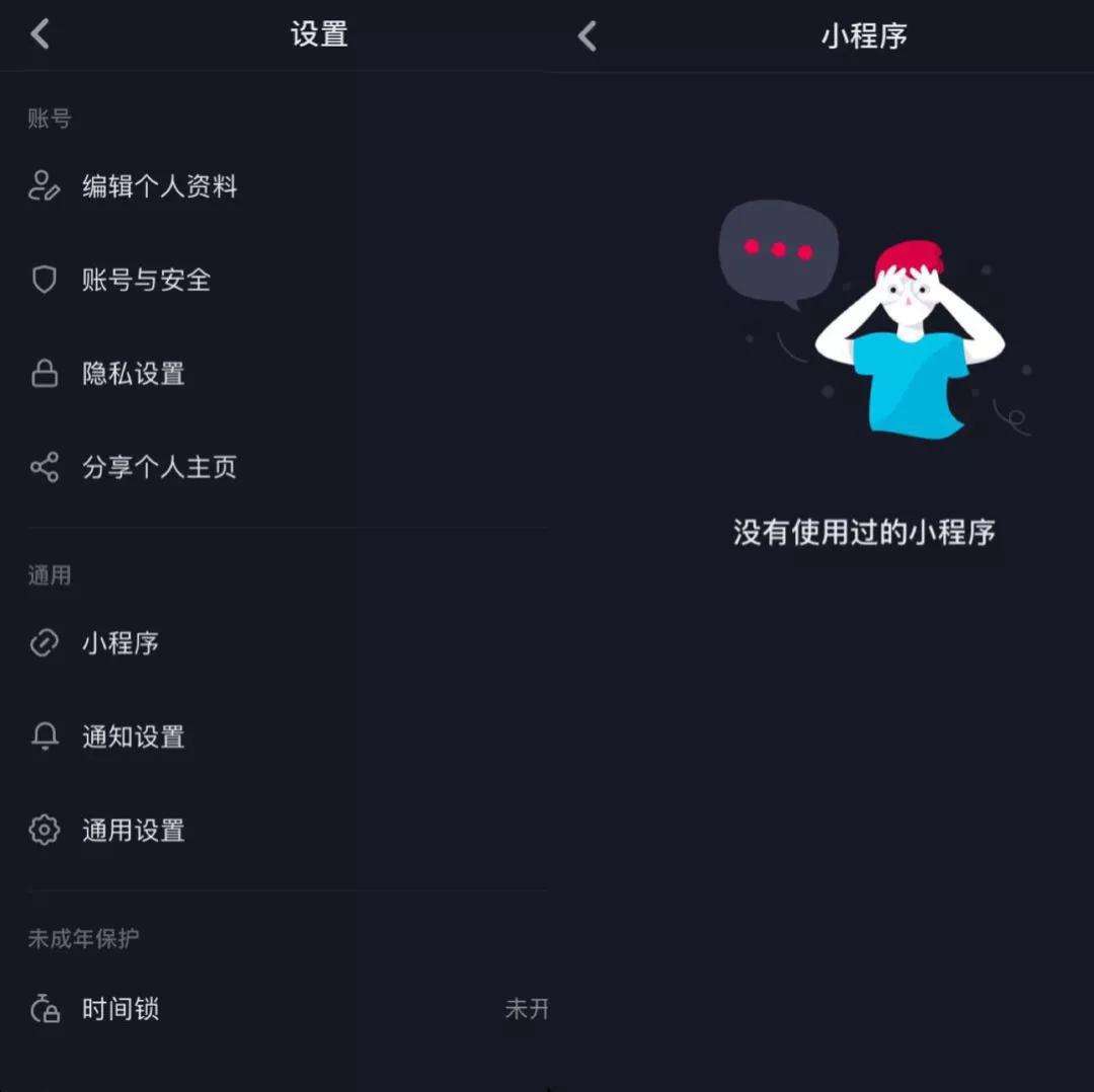 警告|抖音小程序开发抖音小程序制作抖音小程序怎么申请