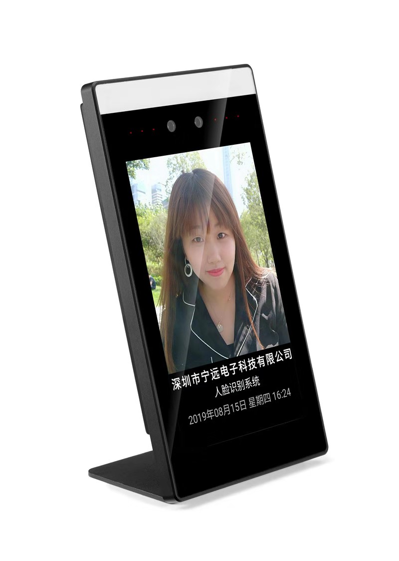 科普人脸识别中的在线版人脸识别与离线版人脸识别的差别在哪里