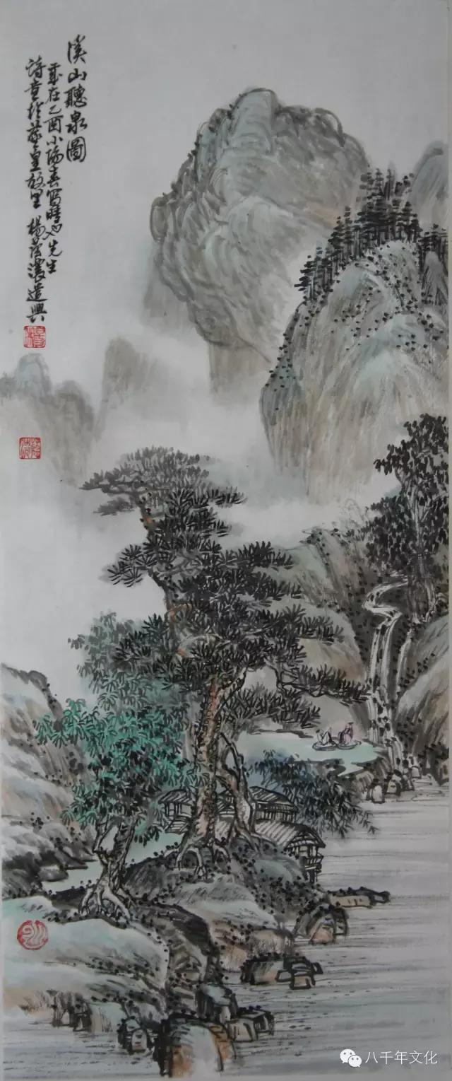 八千年文化网推荐:杨荫浓中国画—山水作品专题欣赏