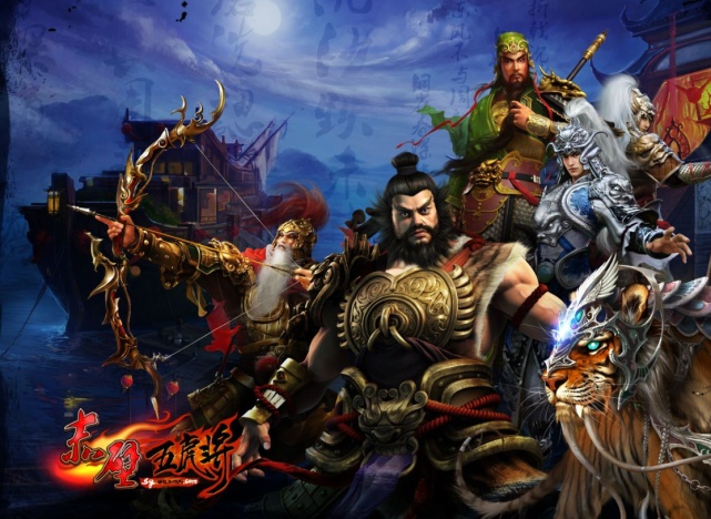 五虎将的兵器叫啥赵云青釭剑关羽偃月刀最狂的是第5把