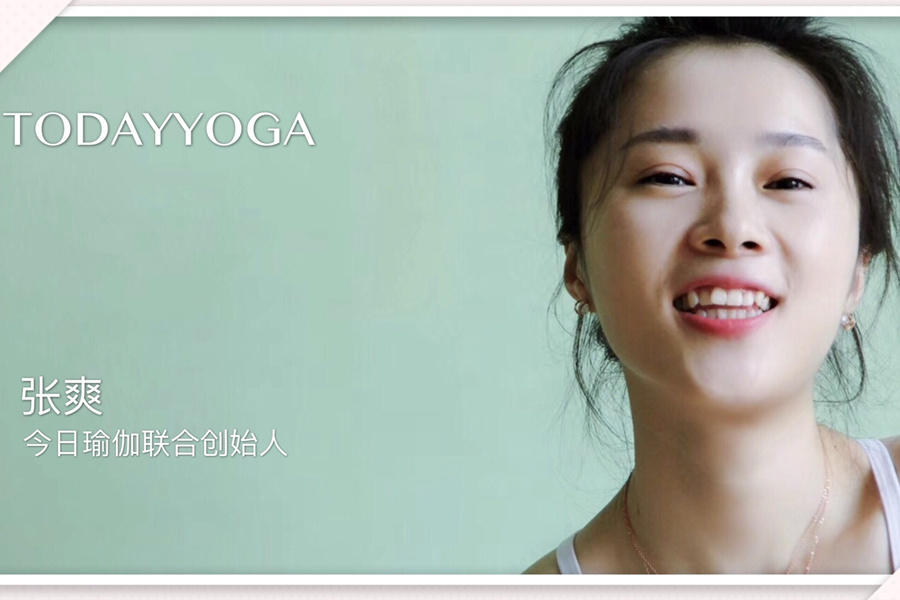 首发丨网红达人平台今日瑜伽获数百万元天使轮融资