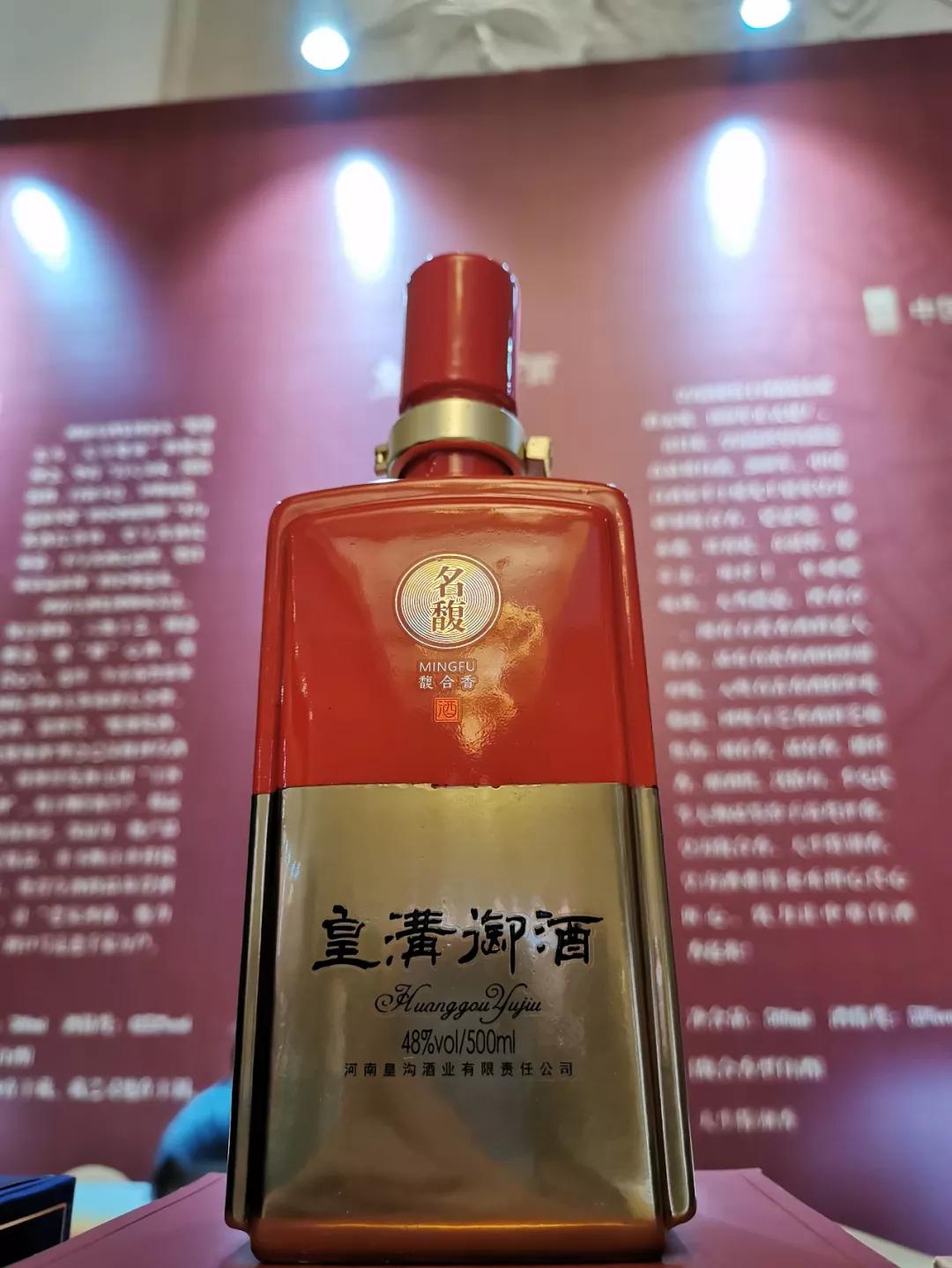 天生特别香到郑州豫酒中原行郑州站皇沟馥合香诠释真香