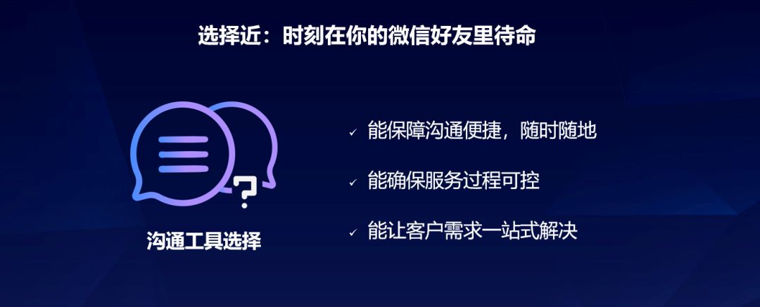 如何踐行科技向善騰訊微保亮出三張硬牌