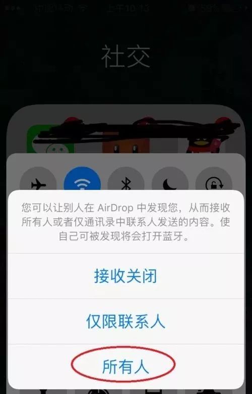 好用微信上线新功能安卓通用版airdrop了解一下