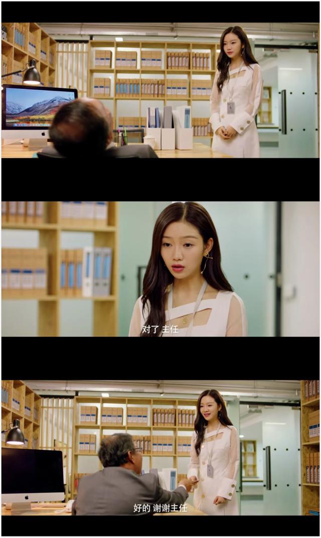 谋爱上瘾女主心机尽显露一步步玩心跳私服却还好看炸