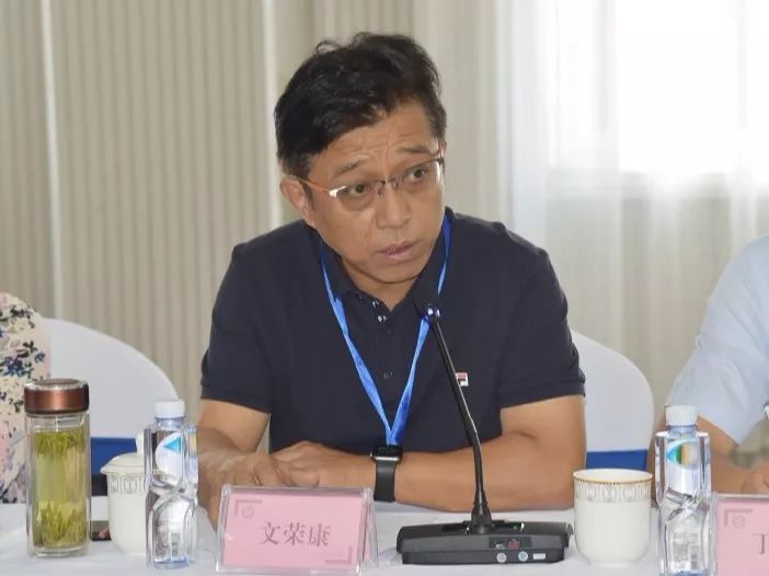 专家组长组长兼综合管理小组组长文荣康代表综合管理小