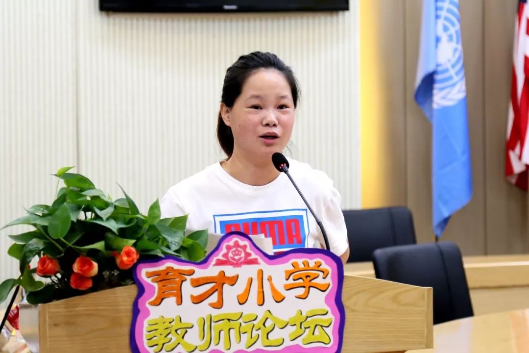 【育才小学】确认过眼神,你就是我要找的老师