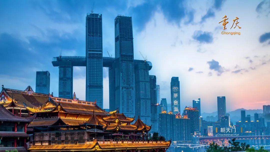 美到不行2019智博会最新重庆形象片发布归来三峡惊艳亮相