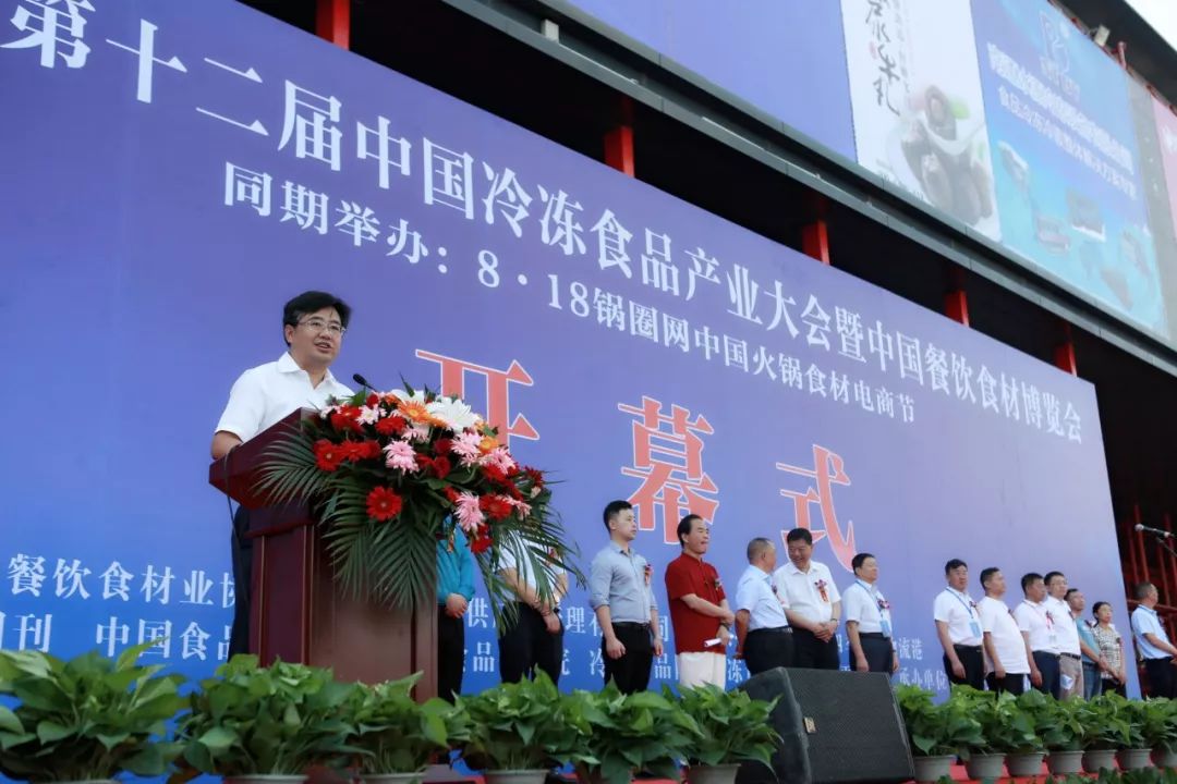中国食品报社党委书记,社长 黄国胜
