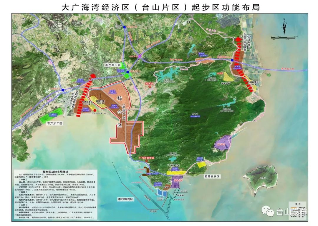 台山你怎么这么有魅力