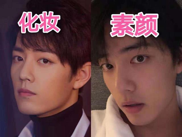 蔡徐坤卸完妆肖战卸完妆直接把粉丝都给吓到了