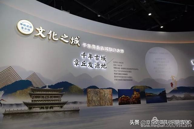 中国中铁推进棚改旧改项目现场会来到章丘绣惠