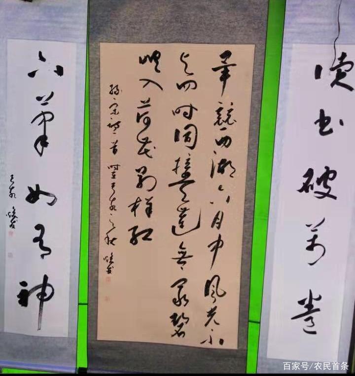 中书协赵焕发书法作品赏析