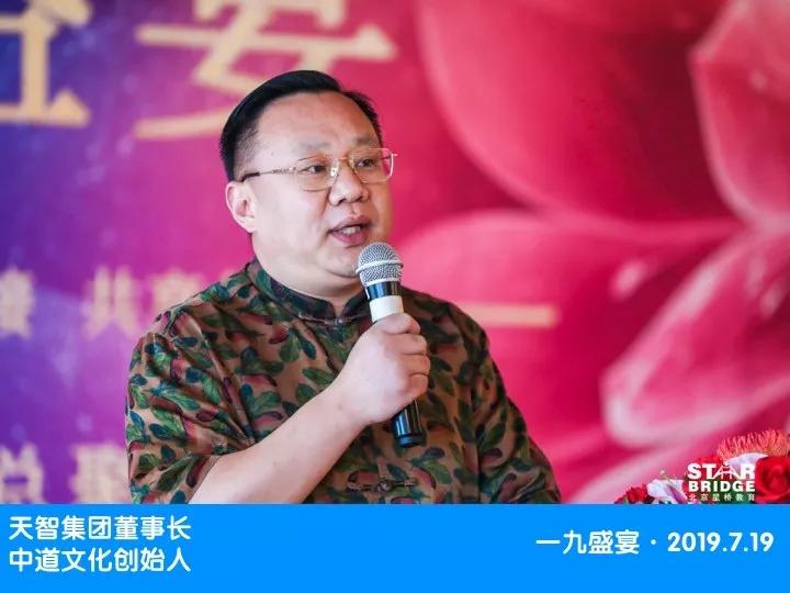1.9盛宴半年度嘉宾总聚会暨第五届1.9盛宴走进新时代_创业
