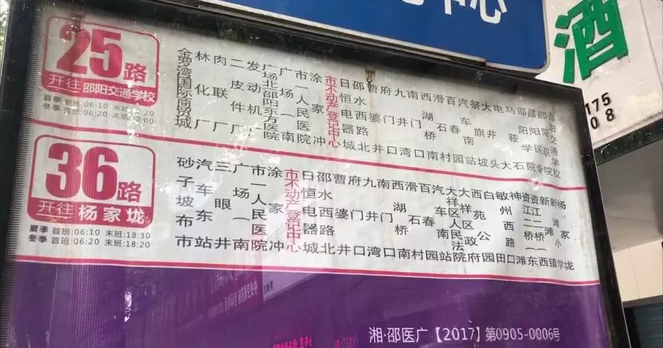 25路原有28臺新能源公交車數量不變,104路將從原來12臺增加到18臺公交