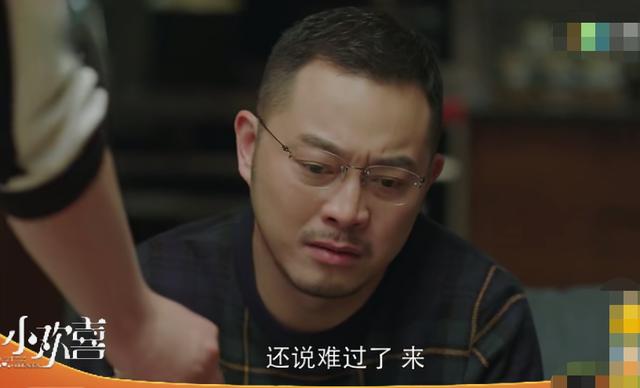 小欢喜乔卫东戏份只有八集沙溢凭实力加戏成主演圈粉无数