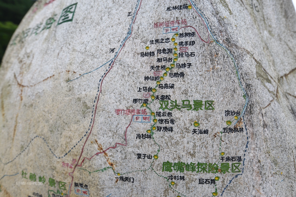 木札岭景区 路线图图片