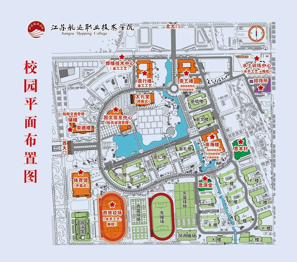 南通大学校内地图图片