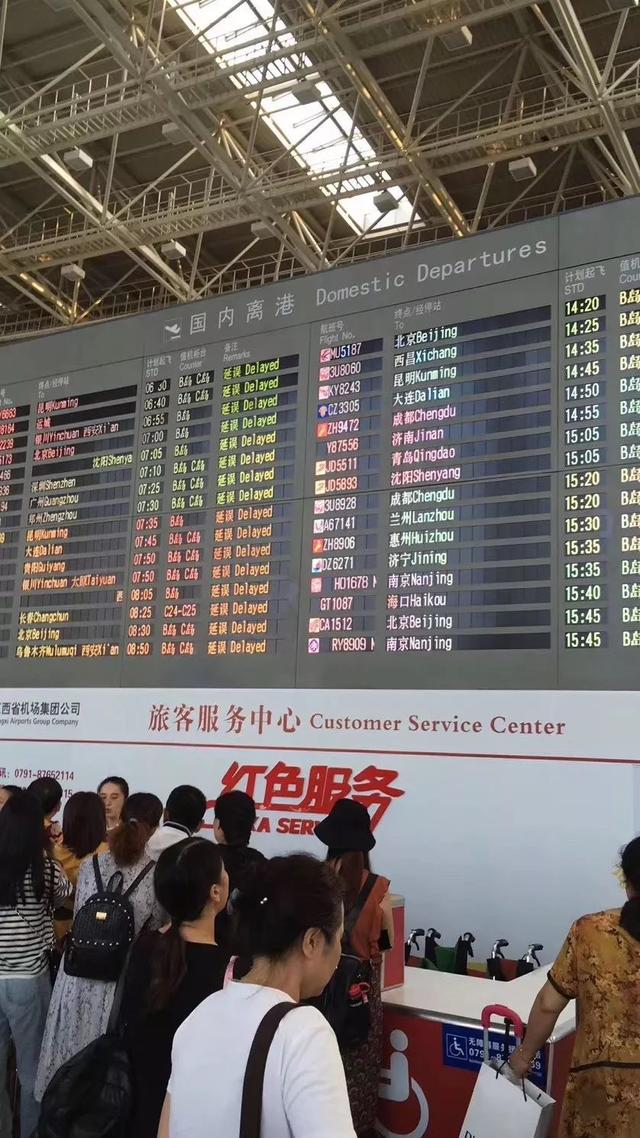 南昌昌北机场启动应急响应!跑道关闭,航班大面积延误