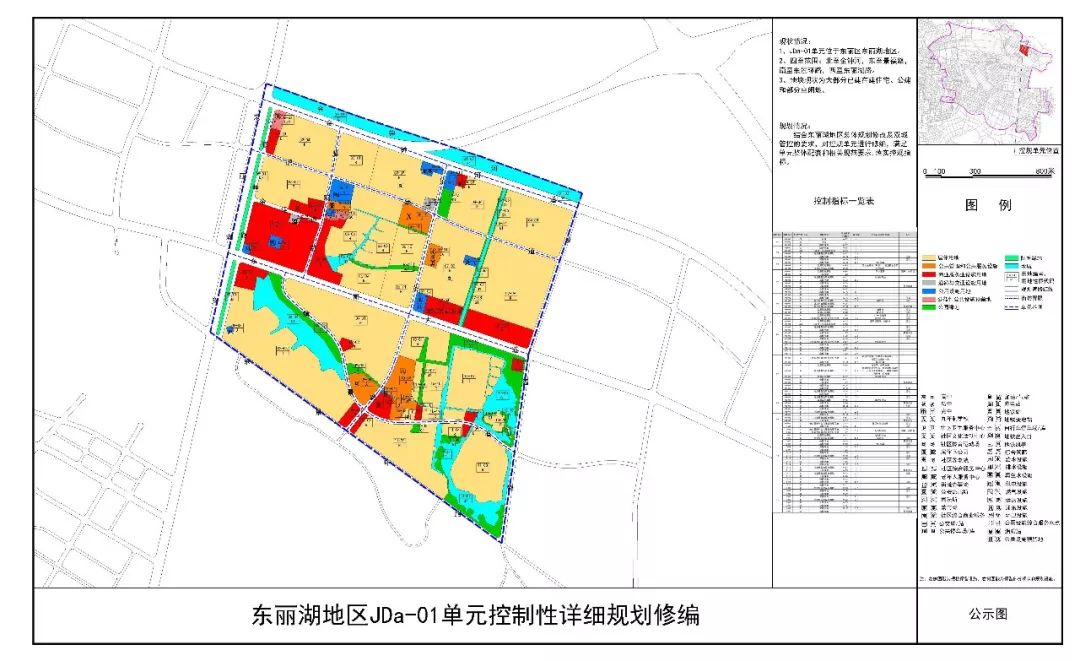 本周天津再受全国瞩目还有这么多好消息