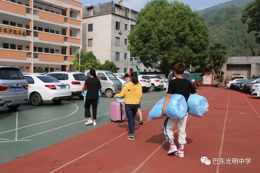 巴东县光明中学图片