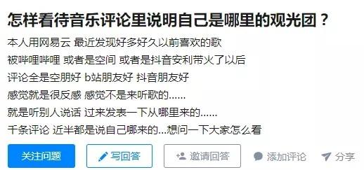 原创网易云的大悲咒都要收费了!为何却吸引了无数玩家每天打卡?