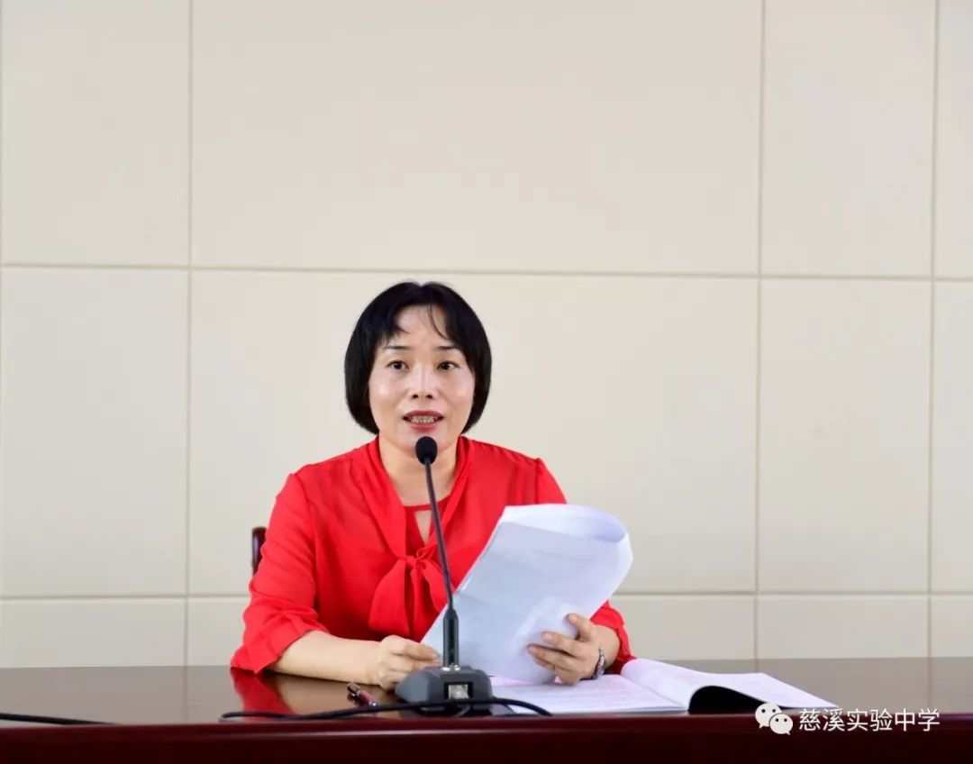 追求高山流水般的卓越课堂》首先副校长杨秀丽老师发表题为《心无旁骛