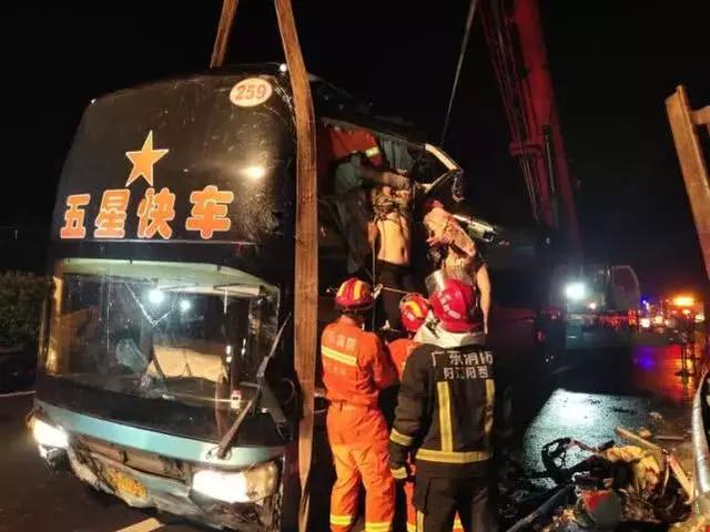 今日凌晨沈海高速阳西路段一大巴车高速侧翻致7死11伤