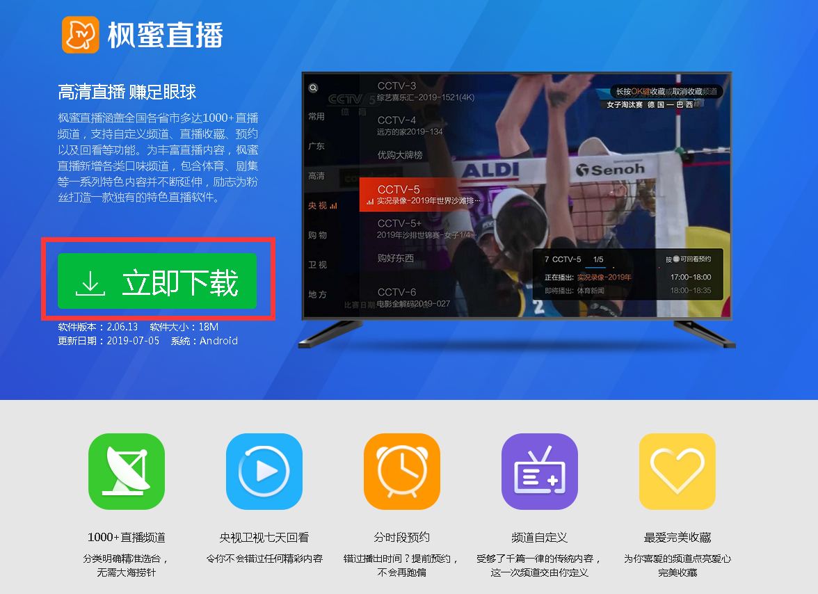 三星电视真的无法安装第三方软件吗?原来还有一种办法,赶紧收藏 三星电视真的无法安装第三方软件吗?原来还有一种办法,赶紧收藏