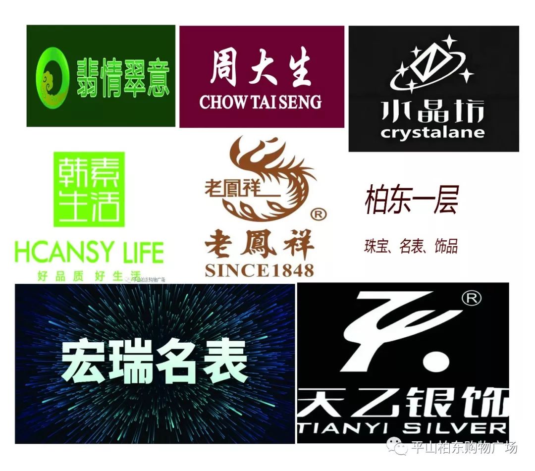 学生购表可享折上折,学生潮流腕表低至107元天乙银饰:全场3折起,活动
