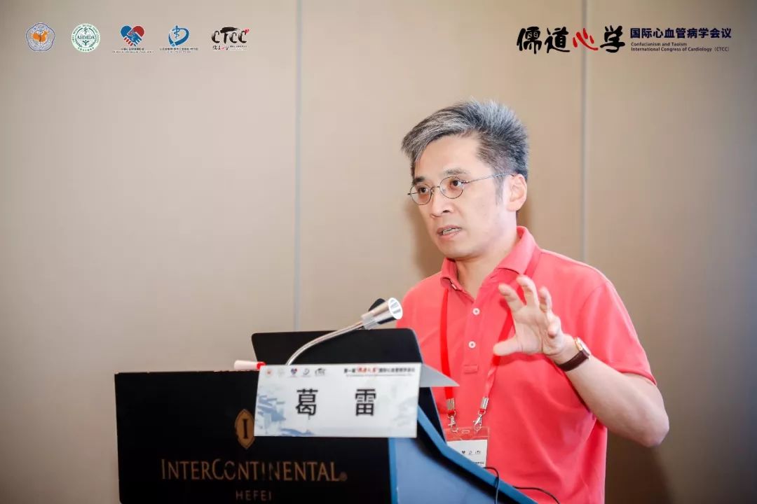 葛雷:adr技术在cto pci中的应用价值//华医心诚医生集团发起专家,复旦