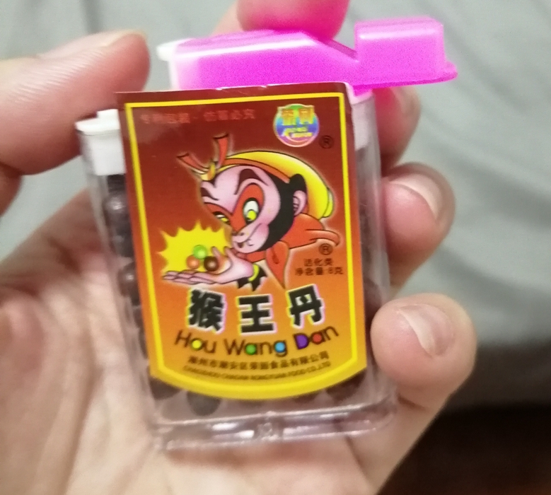 零食猴王什么丹图片图片