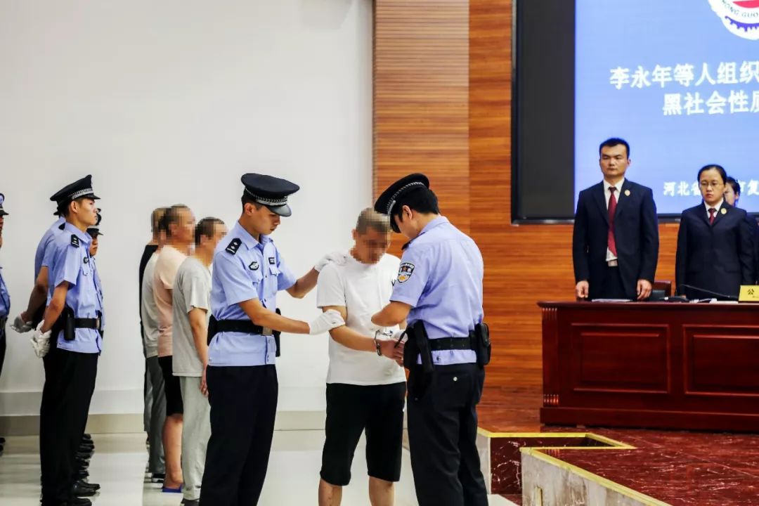 永年县黑道人物图片