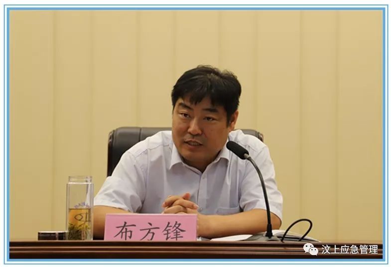 汶上应急管理工作动态