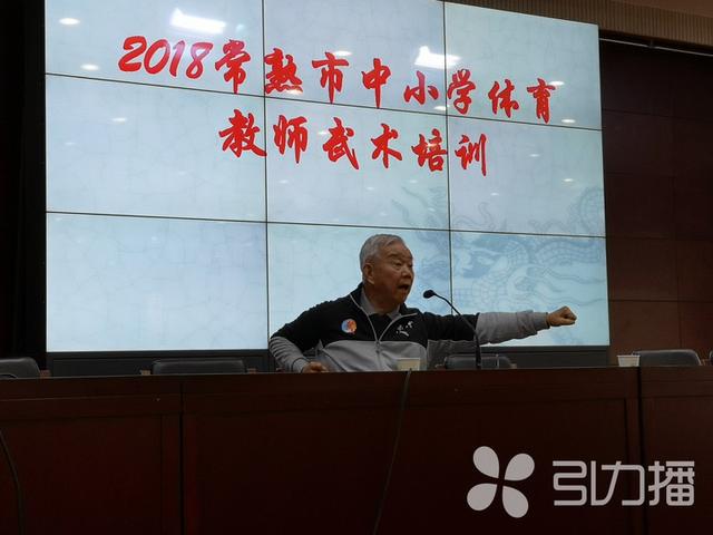 很幸运,在北京教学,习武期间,遇上了王培生,吴彬和李秉慈3位武术大师