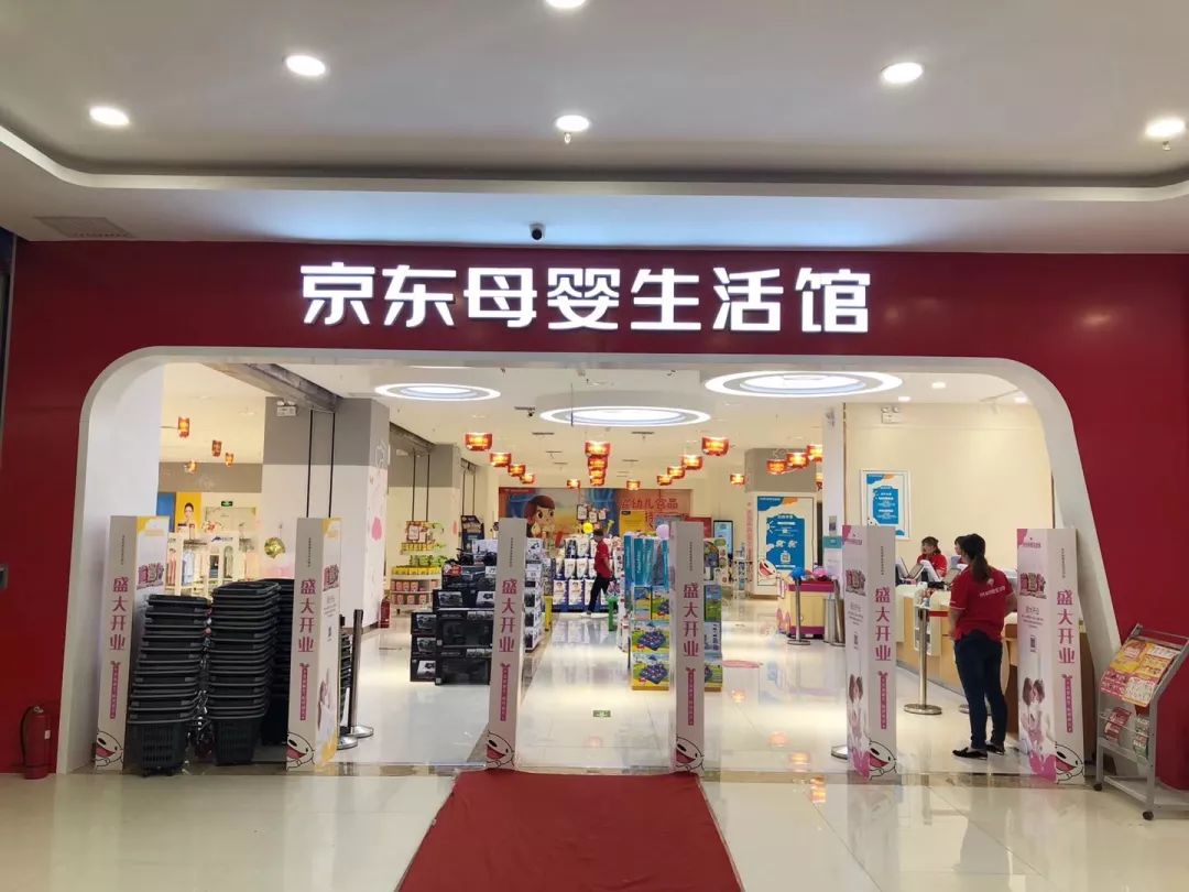 郑宏彦从升级到共建京东新通路将与行业上下游共赢万亿生长