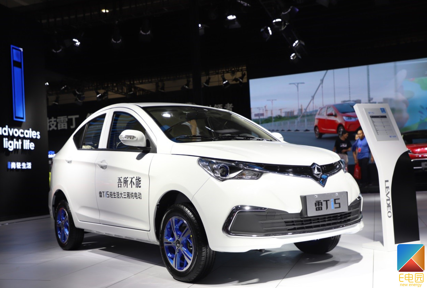 服务上车出行品牌雷丁汽车i家族三车鼎力助阵