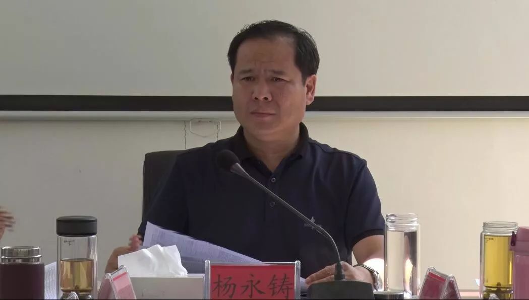 【鹿马登乡】福贡县召开鹿马登乡脱贫攻坚现场办公会