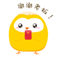 谢谢老板表情包gif图合集