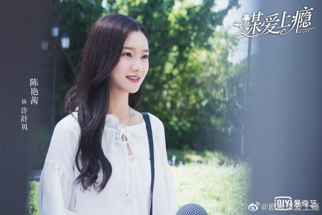 谋爱上瘾女主心机尽显露一步步玩心跳私服却还好看炸