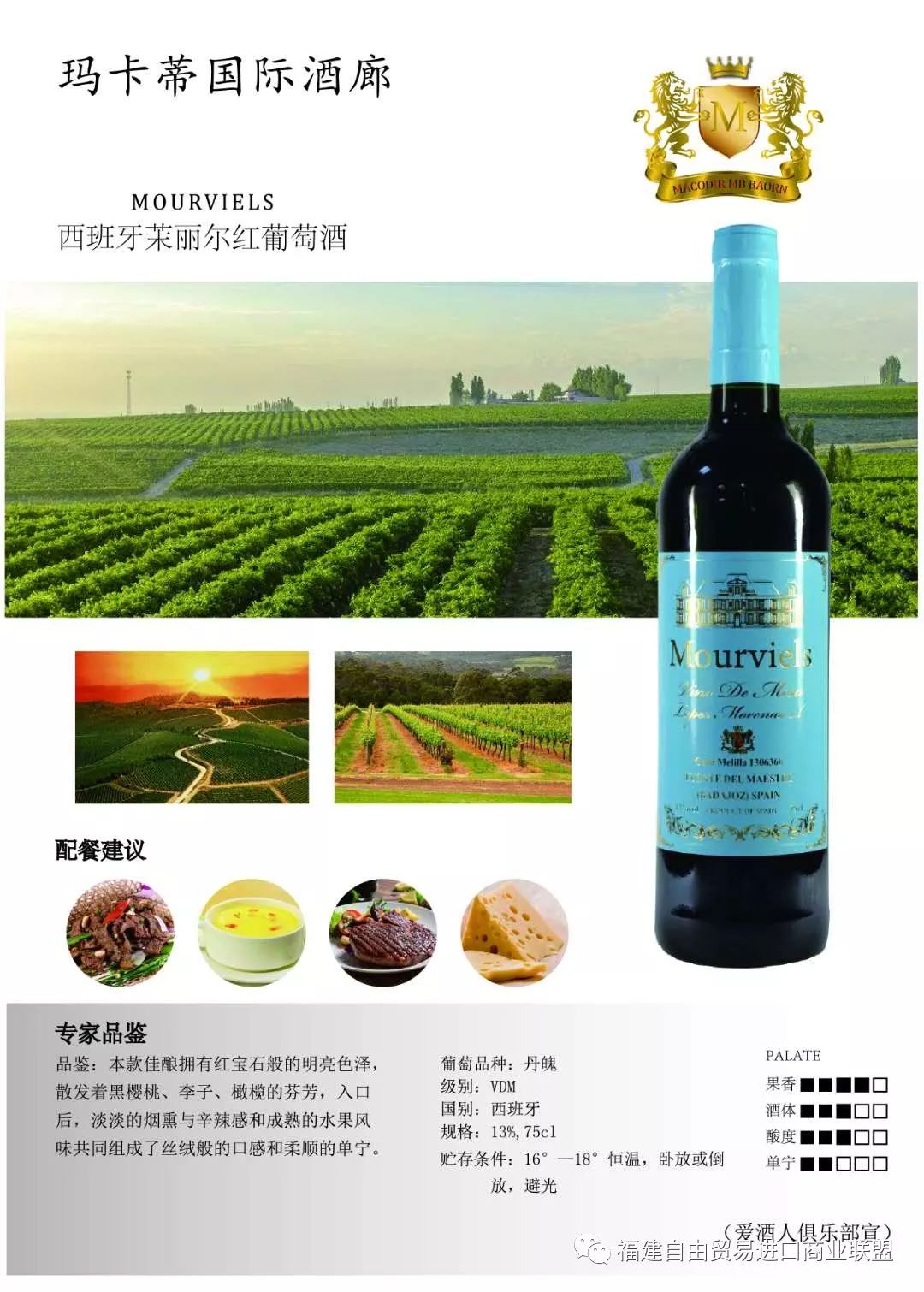 编号:g 92380法国格兰斯 水滴瓶xo精选白兰地酒精度:40度(建议团购价