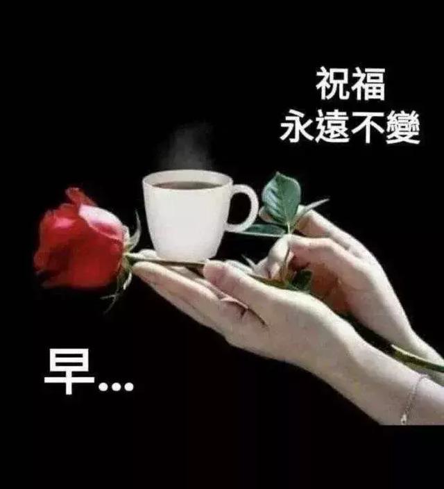 清晨许一个美丽的心愿祝福你微笑甜甜早上好